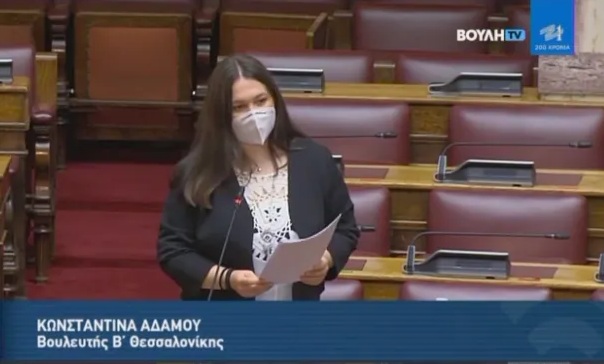 Κωνσταντίνα Αδάμου (Βουλή): ΟΧΙ στη μεταφορά πανεπιστημιακών τμημάτων από τη Σίνδο στις Σέρρες και στο κλείσιμο του τμήματος Φυσικής της Καβάλας