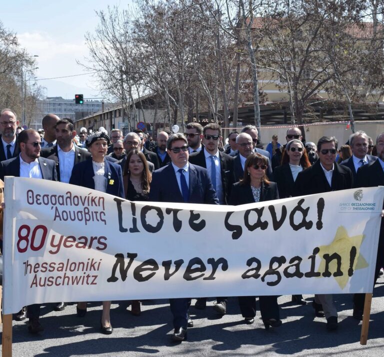 Συμμετοχή της Κωνσταντίνας Αδάμου στην σιωπηρή «Πορεία Μνήμης» για τα θύματα του Ολοκαυτώματος